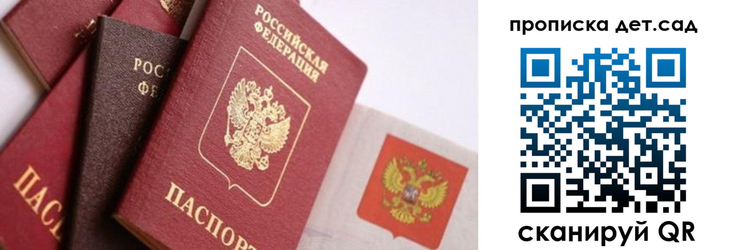 временная регистрация недорого в Кирово-Чепецке