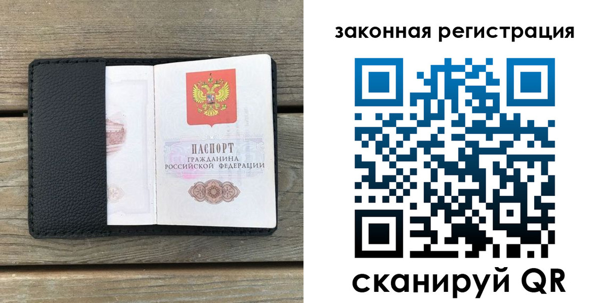 временная регистрация 2025 в Кирово-Чепецке