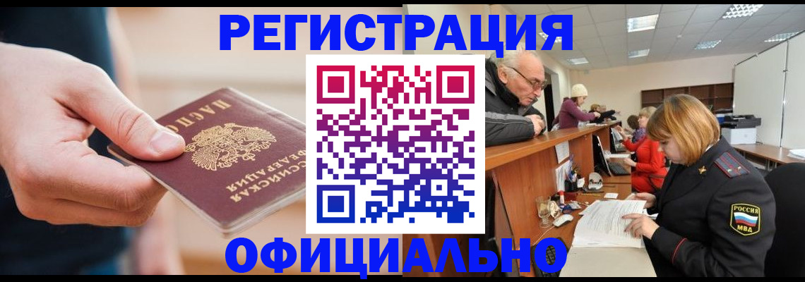 регистрация для школы в Кирово-Чепецке