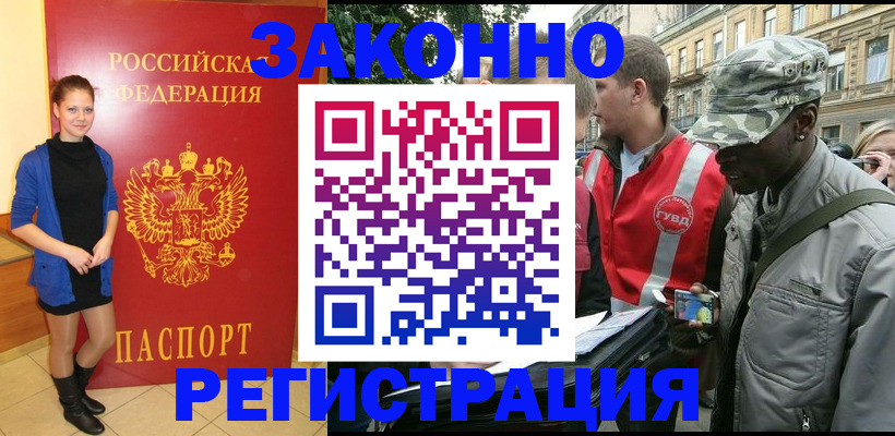 найти адрес прописки в Кирово-Чепецке