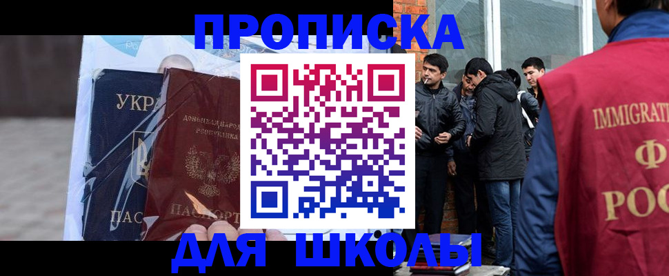 прописка для военкомата в Кирово-Чепецке